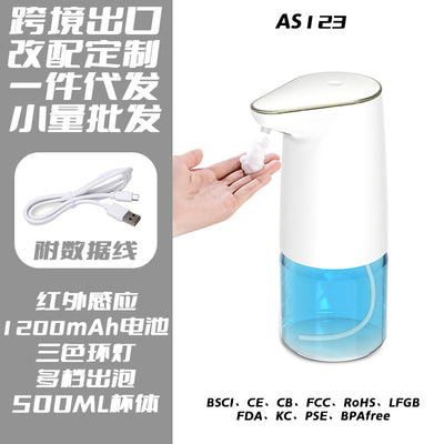 Automatic Foaming Soap Dispenser with Motion Sensor AS127 Thumbnail 7