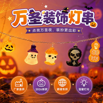 LED Halloween String Lights Spooky Ghost Pumpkin Party Decor Thumbnail 3