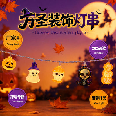 LED Halloween String Lights Spooky Ghost Pumpkin Party Decor Thumbnail 2