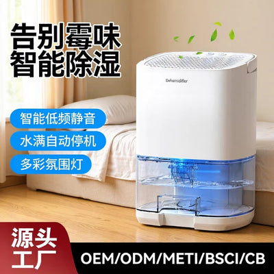 Portable Silent Mini Household Dehumidifier with Colorful LED Light H-2102